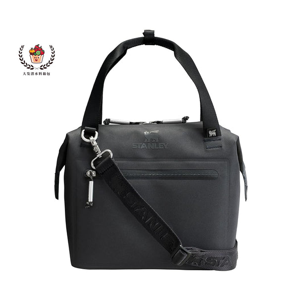 Stanley All Day Julienne Mini Cooler Bag (SW078)